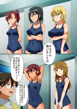 Page 6 of Kyousei Mind Control Dekichau School Mizugi