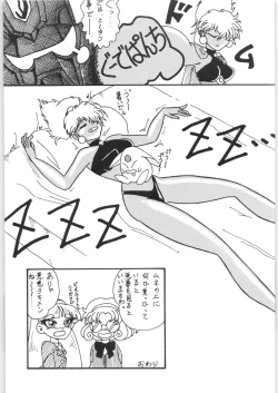 Page 16 of Pony's Bridle