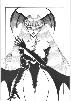 Page 17 of Pony's Bridle