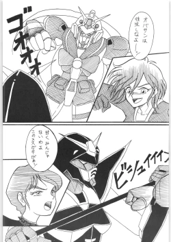 Page 66 of Pony's Bridle