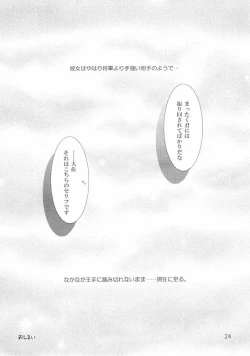 Page 23 of Check Mate