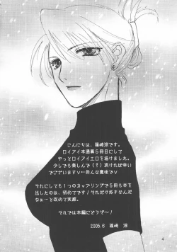 Page 3 of Check Mate