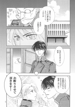 Page 4 of Check Mate