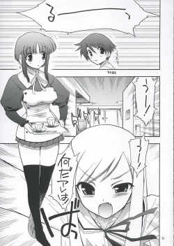 Page 30 of Heart Faction