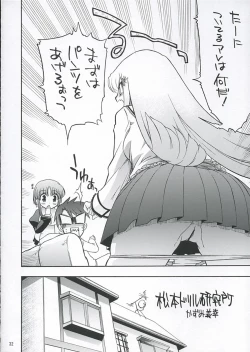 Page 31 of Heart Faction