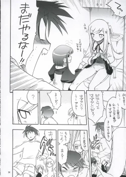 Page 33 of Heart Faction