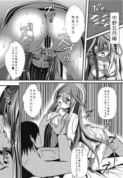 Page 11 of Gotoubun no Benkyoukai