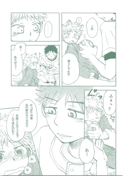 Page 24 of Kogitsune Renren