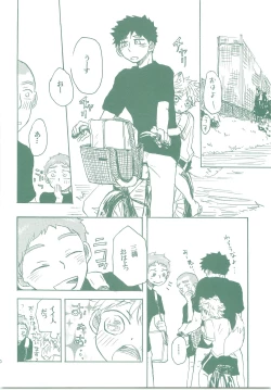 Page 39 of Kogitsune Renren