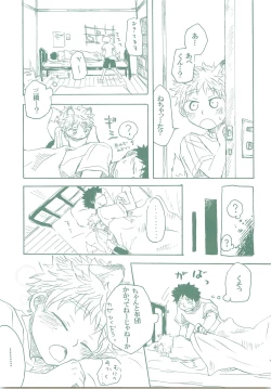 Page 46 of Kogitsune Renren