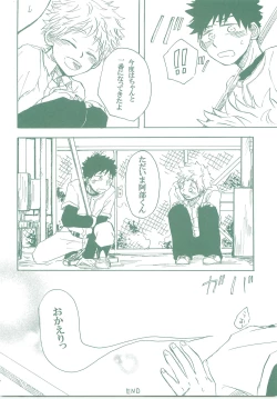 Page 63 of Kogitsune Renren