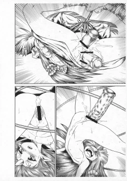 Page 10 of Suzuka Damashii