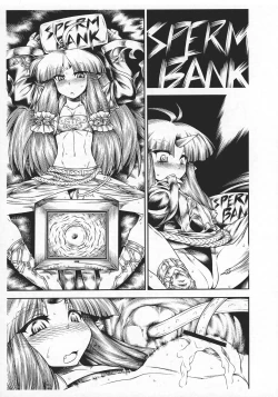 Page 9 of Suzuka Damashii