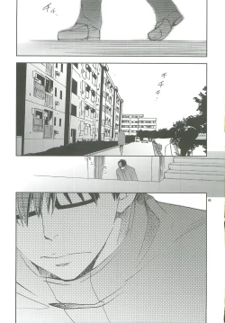 Page 2 of Hanarenai de,