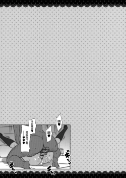 Page 7 of Takuji Hon 2019 Haru