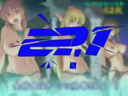 Page 64 of Onna Kishi wa Orc ni Ryoujoku Sareru II | Female Knight Disgraced by Orc II