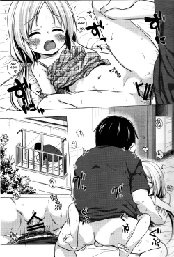 Page 14 of Torokeru Milk no Kaori