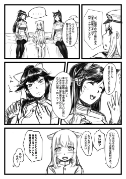 Page 10 of Yuki Shikikan to Futanari Kantai