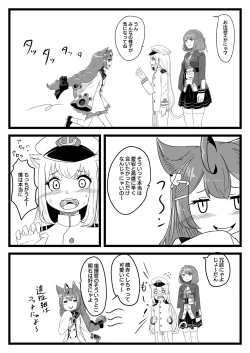 Page 4 of Yuki Shikikan to Futanari Kantai