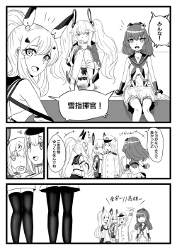 Page 5 of Yuki Shikikan to Futanari Kantai