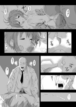 Page 9 of SAKURA BREAK 4 ～Symphony Of Nightmare～