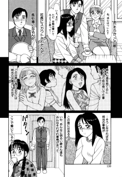 Page 131 of mahorama