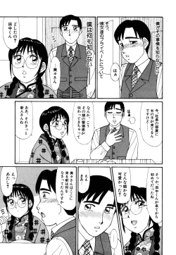 Page 132 of mahorama