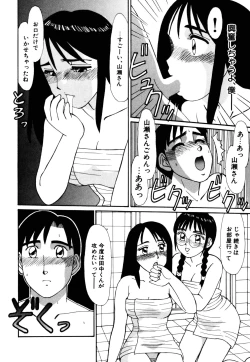 Page 139 of mahorama