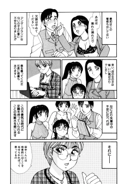 Page 152 of mahorama