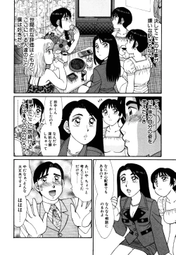 Page 157 of mahorama