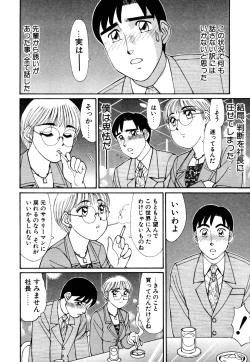 Page 161 of mahorama