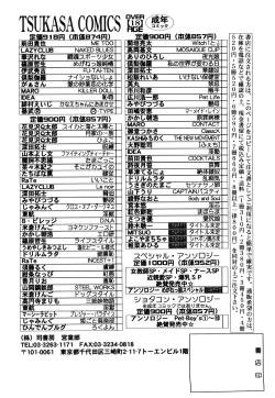 Page 177 of mahorama