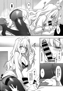 Page 22 of Star Luster