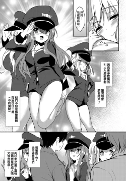 Page 27 of Star Luster