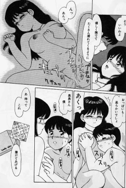 Page 41 of Private Lesson