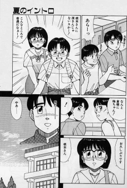 Page 47 of Private Lesson