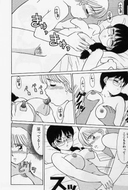 Page 84 of Private Lesson