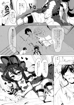 Page 10 of Kawaii Kawaii Ilya-sama