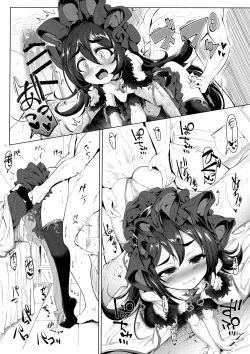 Page 22 of Kawaii Kawaii Ilya-sama