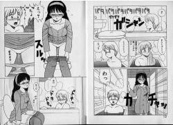 Page 10 of Onegai Oneesama!