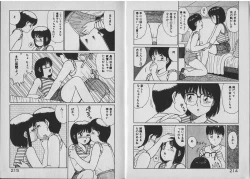 Page 130 of Onegai Oneesama!