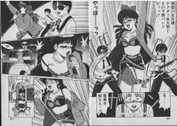 Page 23 of Onegai Oneesama!