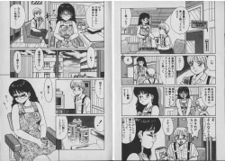 Page 24 of Onegai Oneesama!