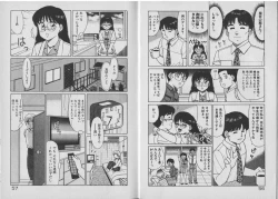 Page 34 of Onegai Oneesama!