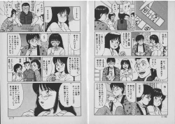 Page 78 of Onegai Oneesama!