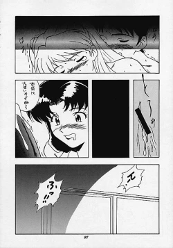 Page 34 of Human High-Light Film IV