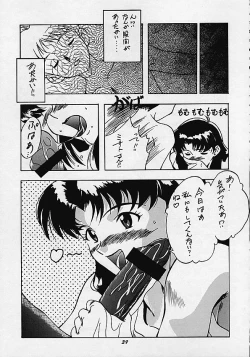 Page 35 of Human High-Light Film IV