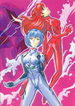 Page 57 of Human High-Light Film IV