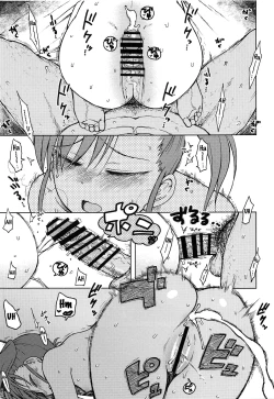 Page 22 of No Surprises