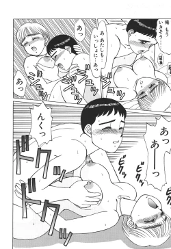 Page 146 of Toki ni wa Midara na Kimochi de - Sometimes Loosely